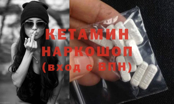 COCAINE Горно-Алтайск